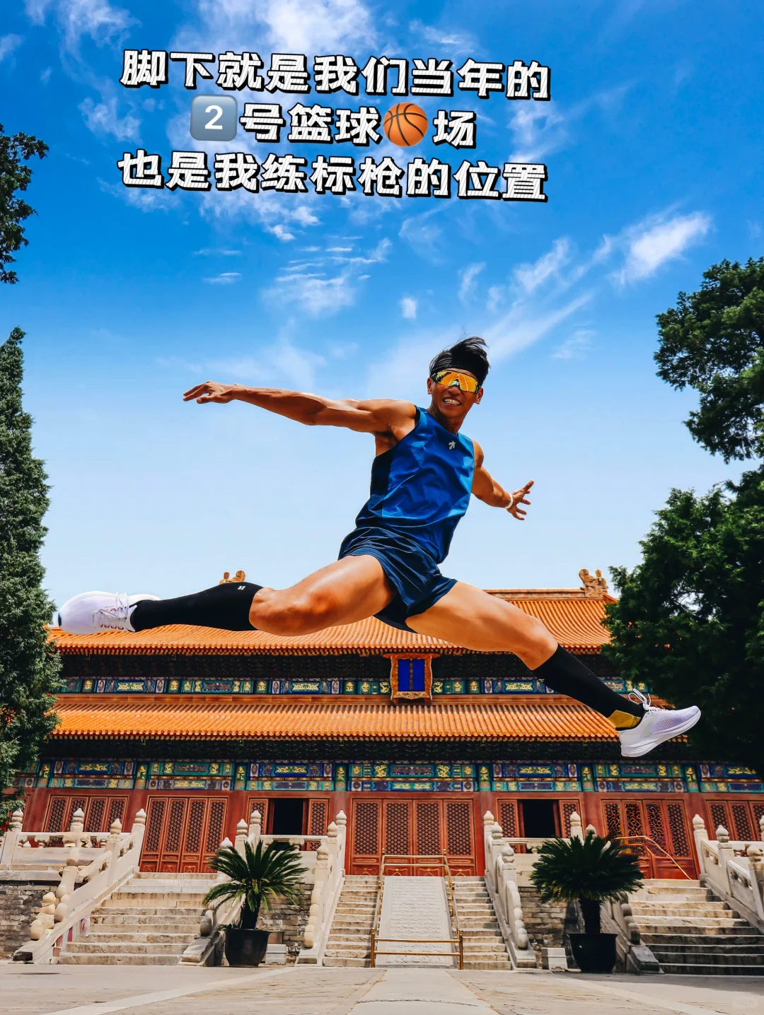 庙里六年，我从162厘米长到了193厘米🦖