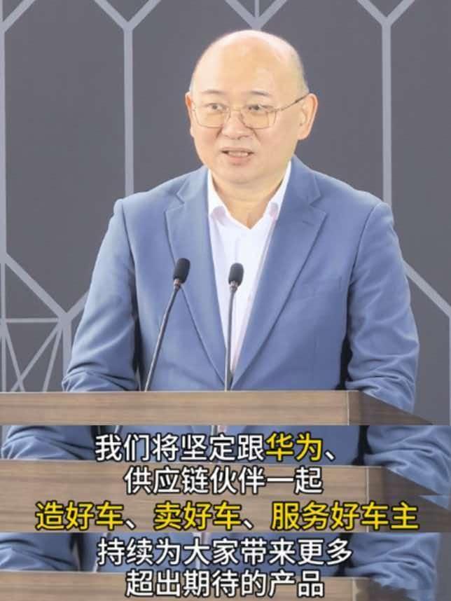 江淮表示坚定与华为聚力造好车 江淮这句表态，是给市场吃的定心丸。昨天的问界合作模