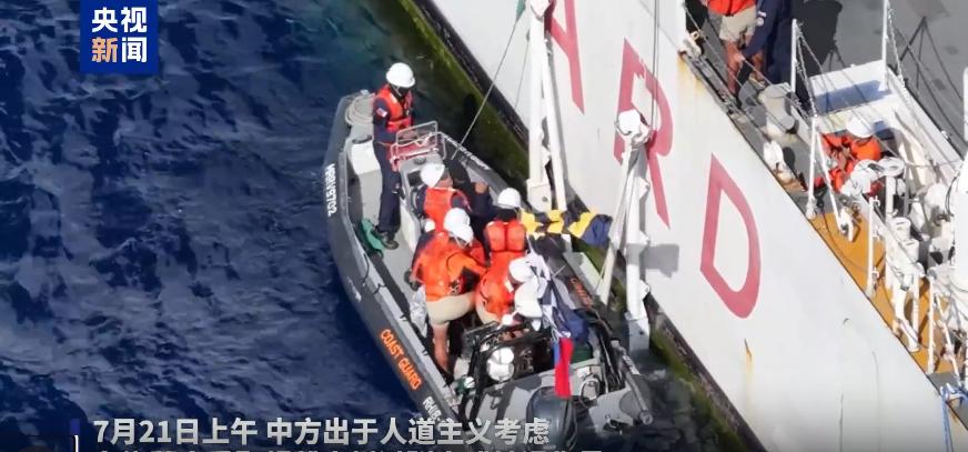 7月21日上午，中方出于人道主义考虑，允许菲方用舰载小艇，从非法坐滩仁爱礁的57