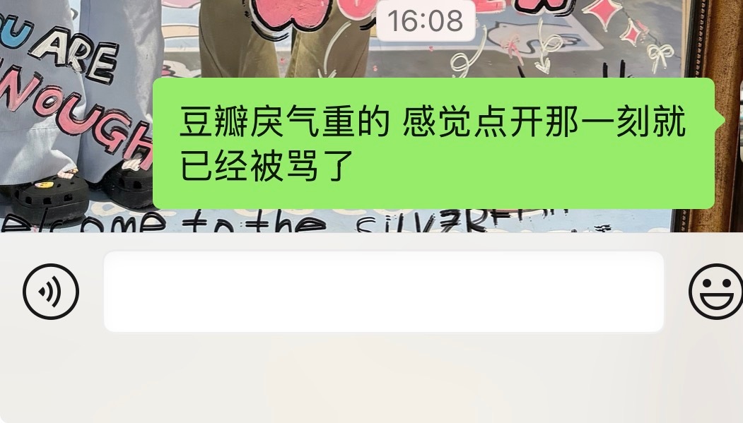 分享图片 