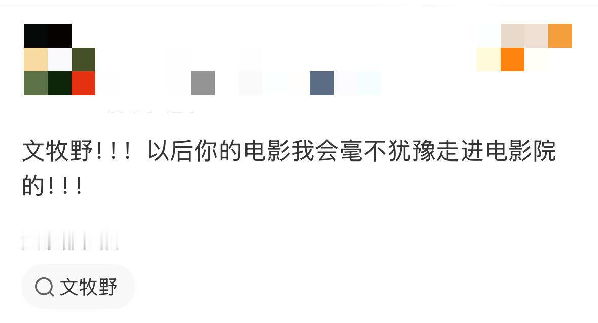 文牧野一次比一次会刀人 文牧野不是煽情刀而是真情刀 前半段餐馆热闹鲜活满是暖意，
