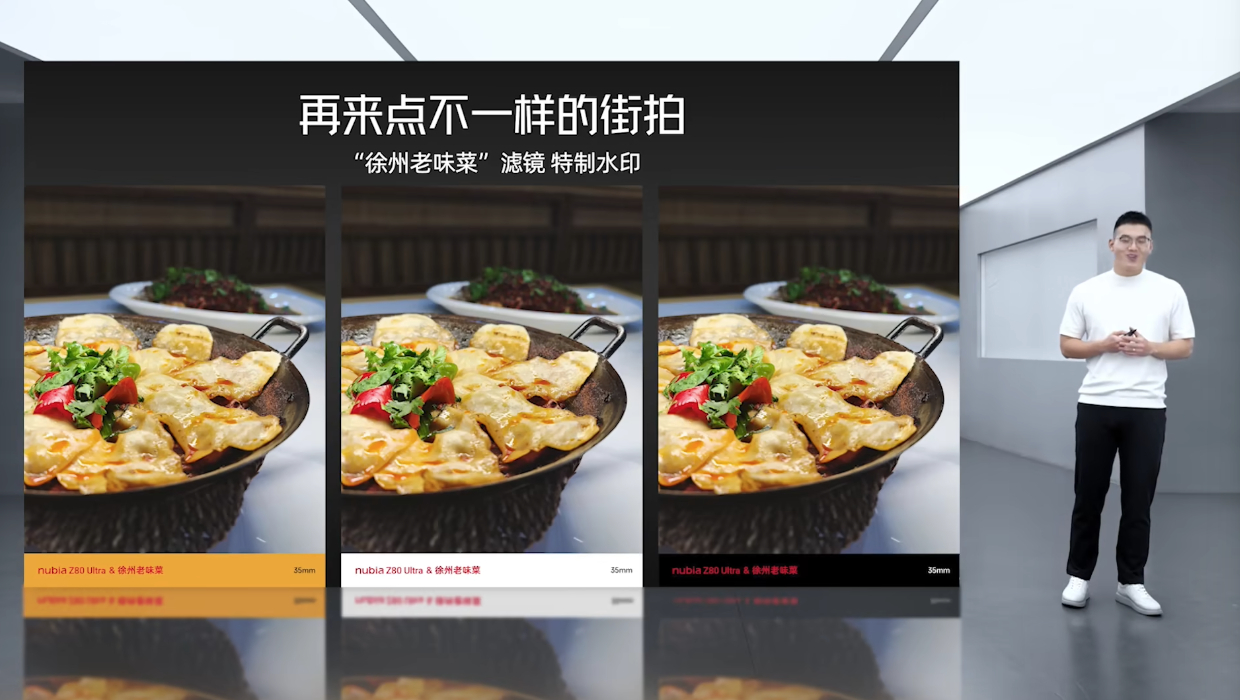 新款滤镜也来了，世界第五大相机品牌——徐州老味菜滤镜[泪奔]努比亚z80ultr