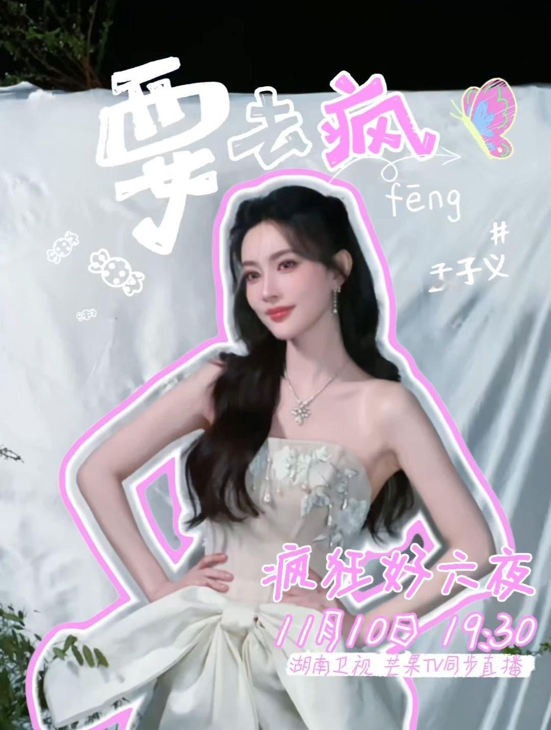 巧克力 孟子义嫡长狗 萌物！这里有萌物！孟子义晒出的购物清单，专门给“嫡长狗”安