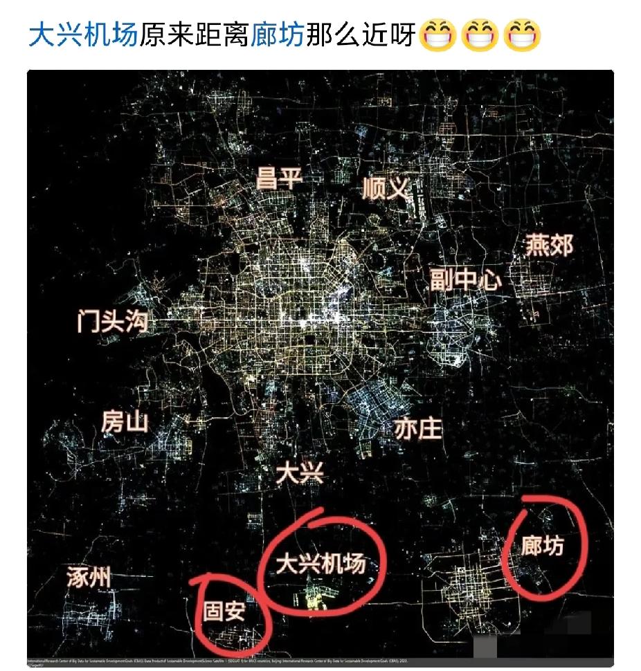 廊坊离北京大兴机场原来就这么近！[笑哭]