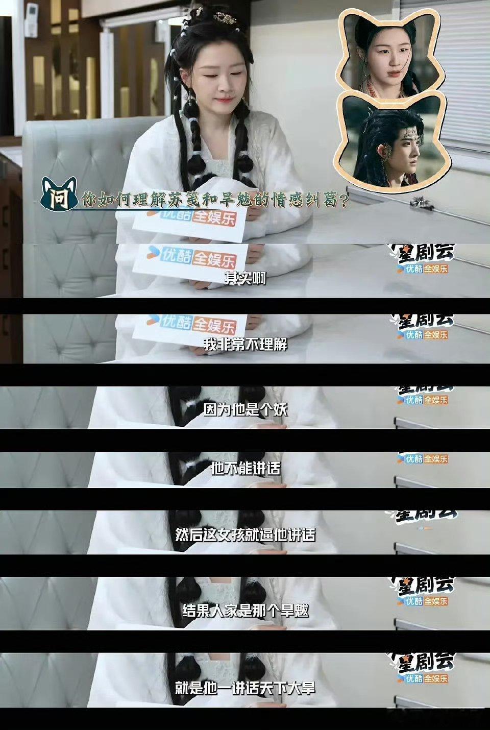 郭敬明的剧连演员本人都看不懂听过抽象派画家头一次听抽象派导演的 