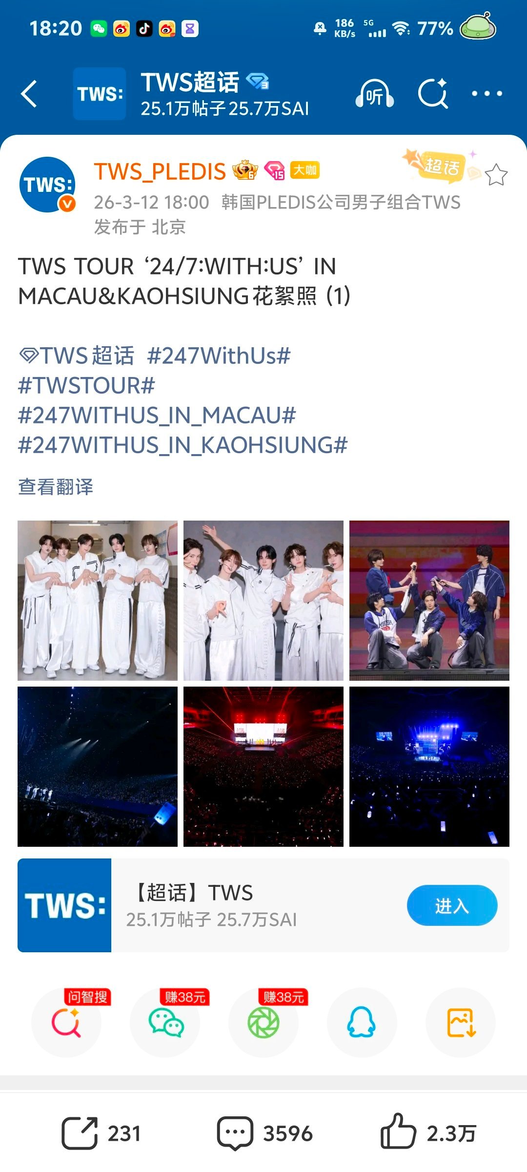 我就放两张图 