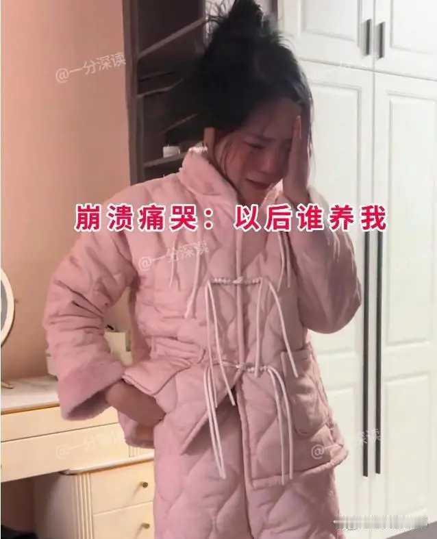 防火防盗防闺蜜！
很多事情，坏就坏闺蜜身上。
她嫌弃老公嫌挣钱少，不懂得浪漫，自