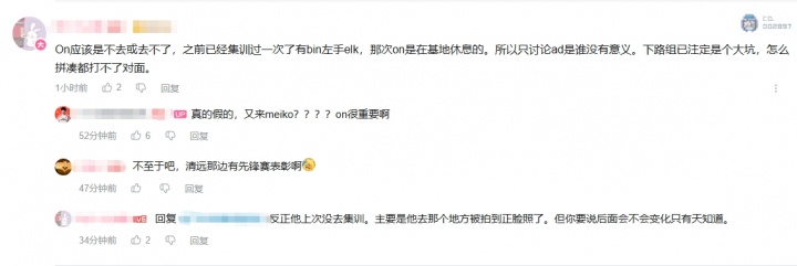 网友爆料ON无缘亚运会 上一次未参与集训 原因是商K事件被拍正脸