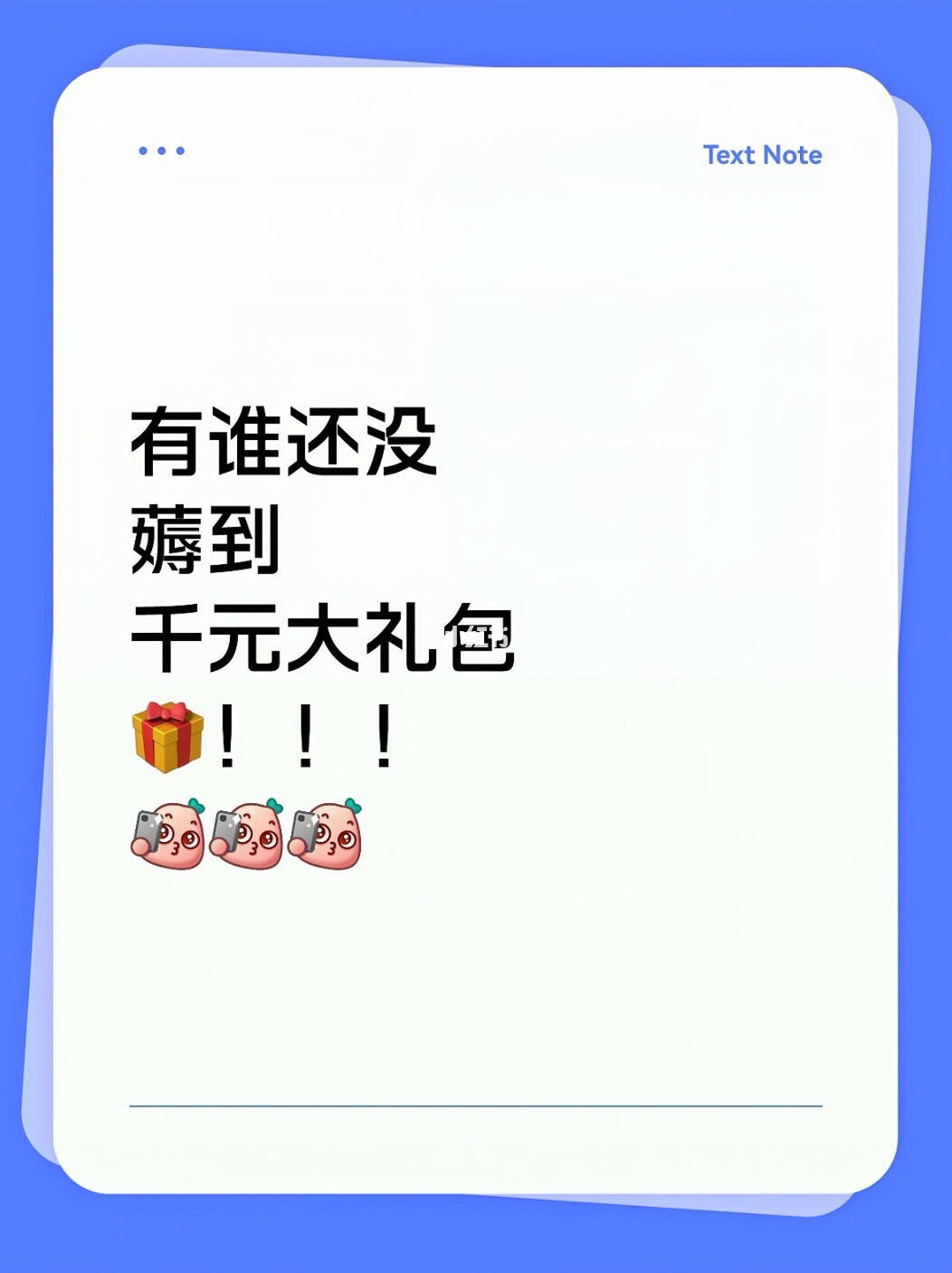 一旦你点进来，就……