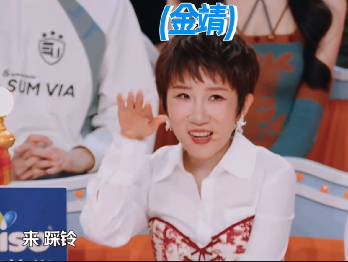 张踩铃再现金靖的疯癫 笑富了，张踩铃真的是演到了金靖疯癫的精髓，哈哈哈～举手投足
