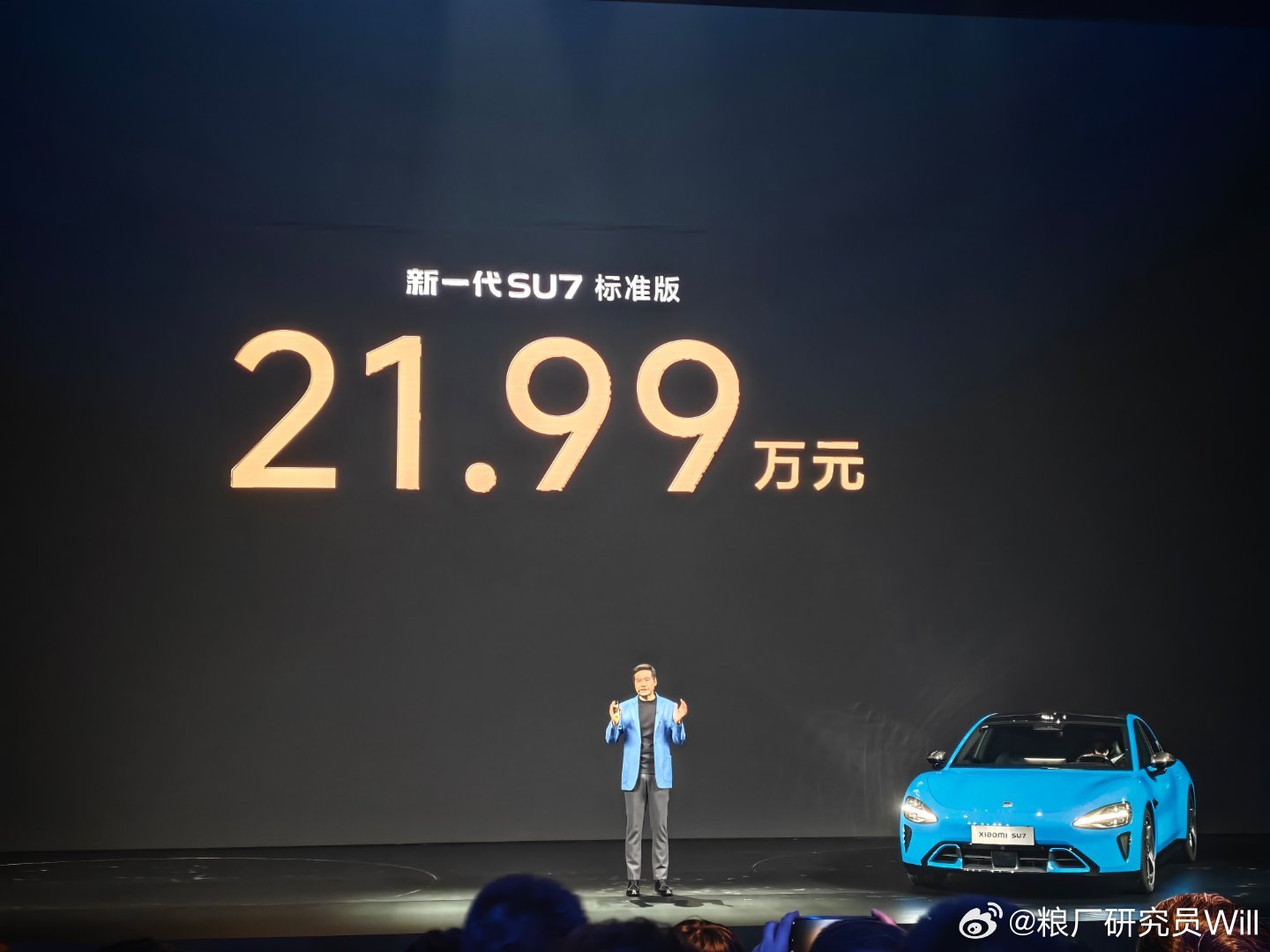 新一代su7 价格来了，21.99万！ 