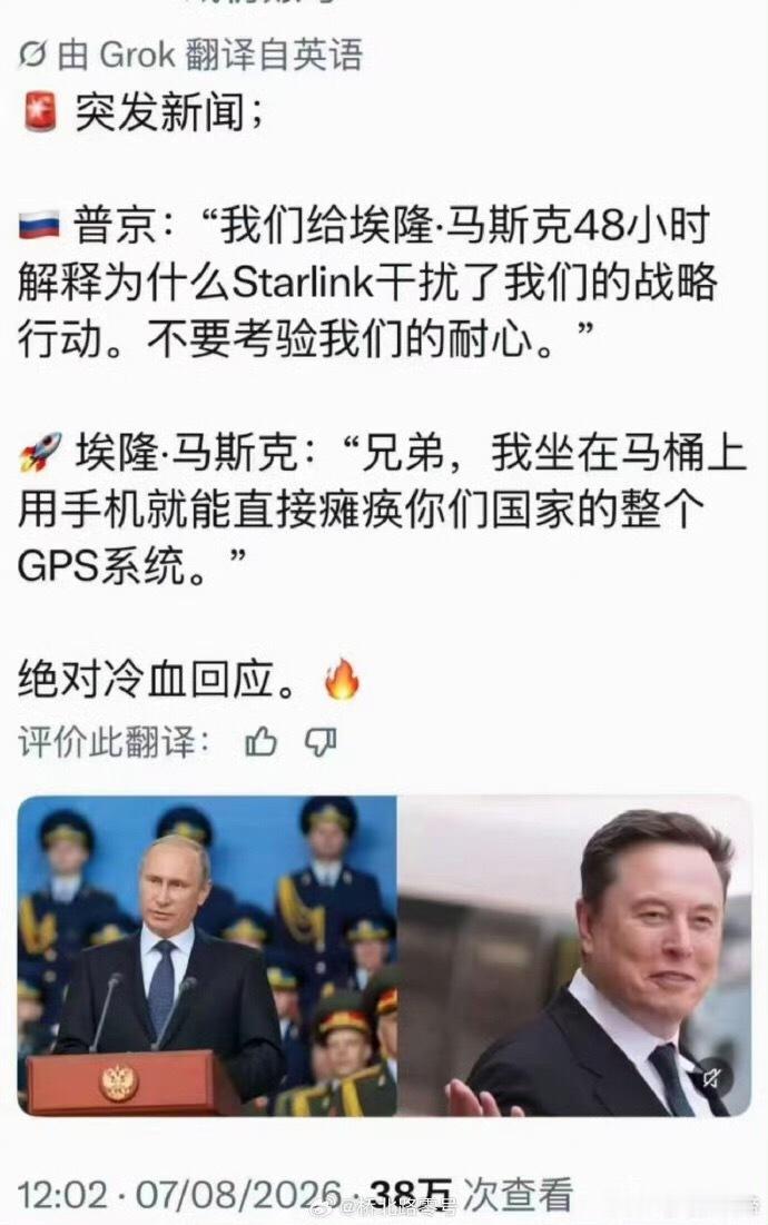 这张图到处再传，但是言论没有任何出处，纯属瞎编乱造。 