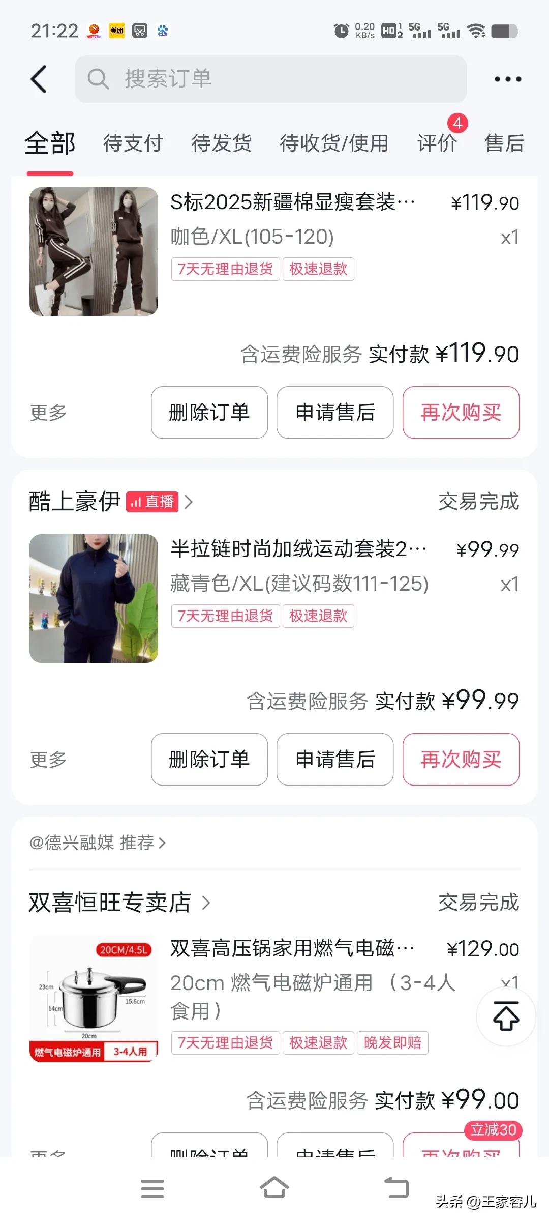 很多友友私信我为什么不写征文了。[捂脸]我也想写呀，可限流后真的没精力写[笑哭]