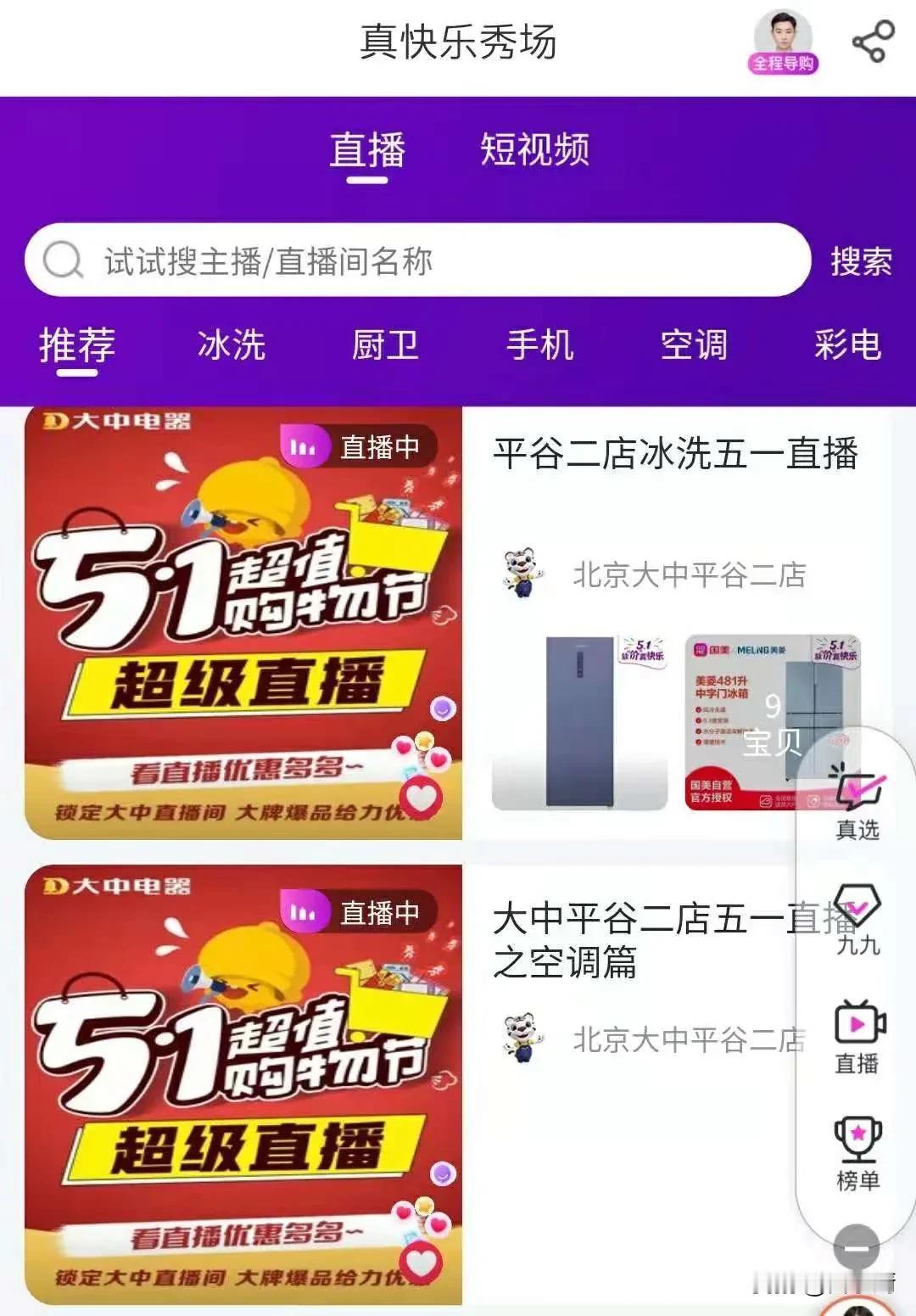 近日，一封来自国美创始人黄光裕的告全国消费者通知信火爆全网。

信中声称，今年五