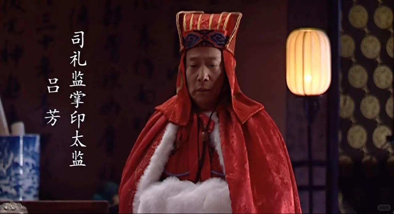 《大明王朝1566》这部剧让人百看不厌，开局“三巨头”之一的吕芳是个忠君爱民仁义