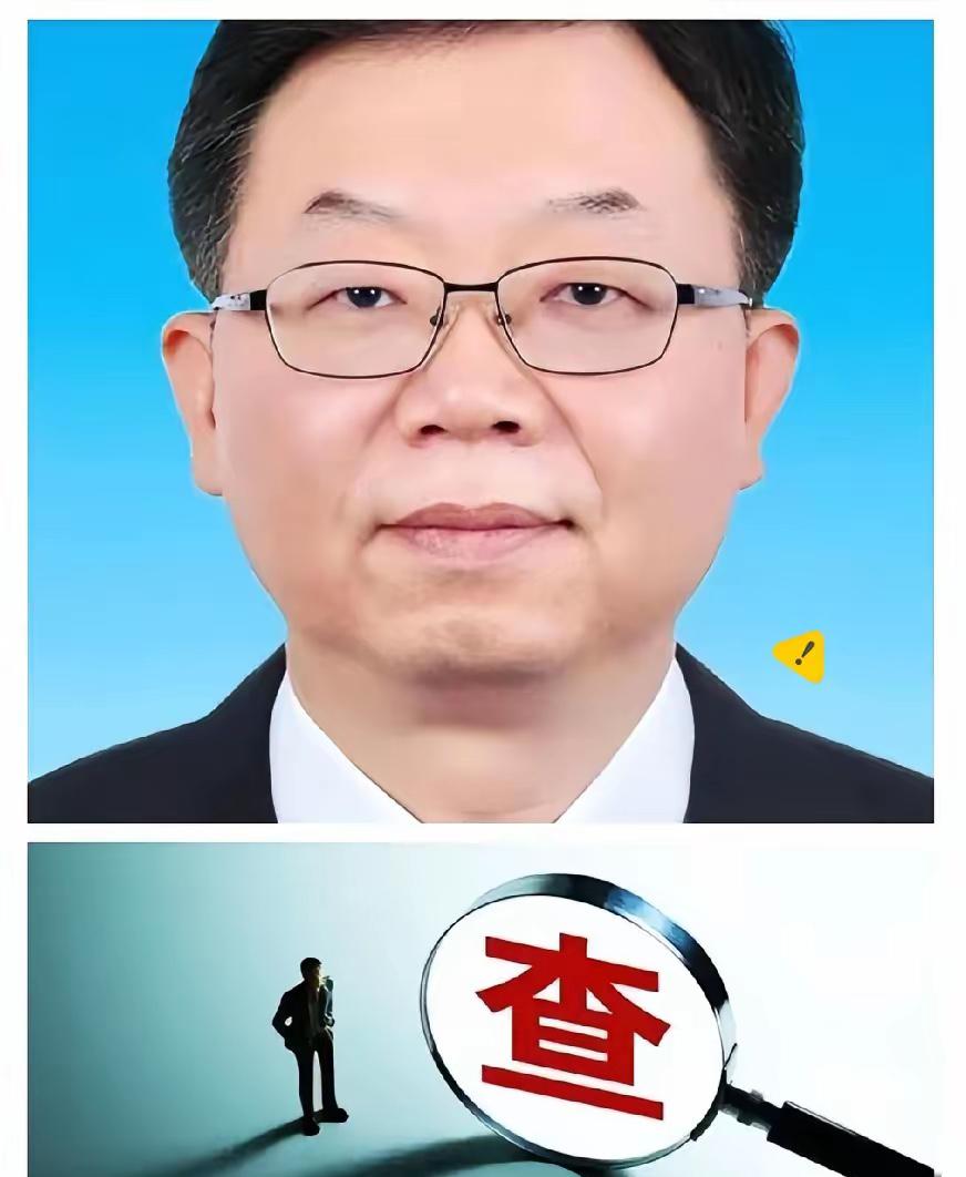 5月27日，
反腐消息❗就在刚刚，55岁的【李伟】被查，看了一下他履历和简历，