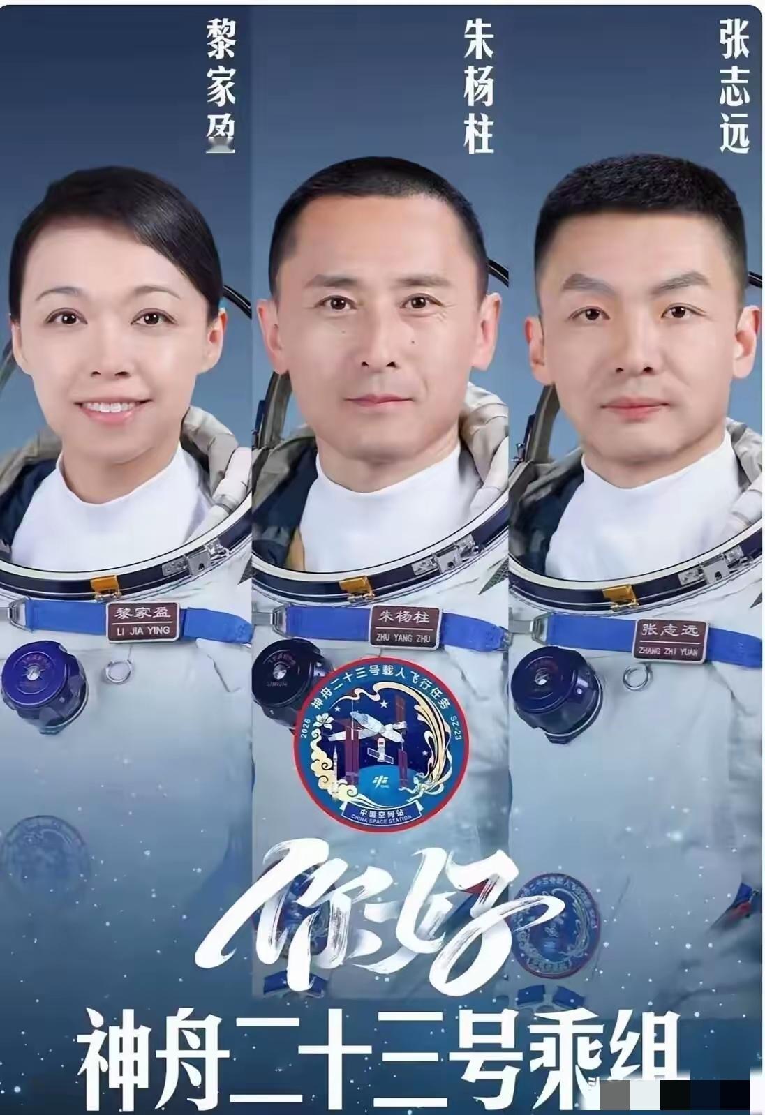 好奇查了一下航天英雄张志远，不查不知道，一查才发现，张志远根本不是出生在富裕家庭