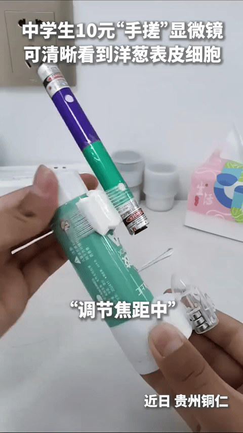“人怎么可以这么聪明！”贵州铜仁，一个中学生用一个小时花费10元“手搓”了一个微
