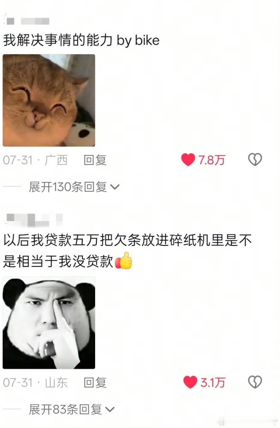 曝鹿晗关晓彤分得很彻底不然呢，之前的事情还没有结果呢，就靠粉碎机了结了？真是可笑