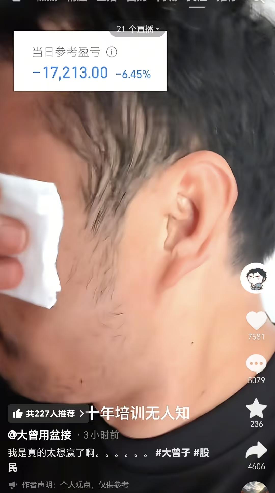 十年培训无人知，一人一次天下知，不能学啊，学不来啊。

网红博主大曾子吐槽某知名