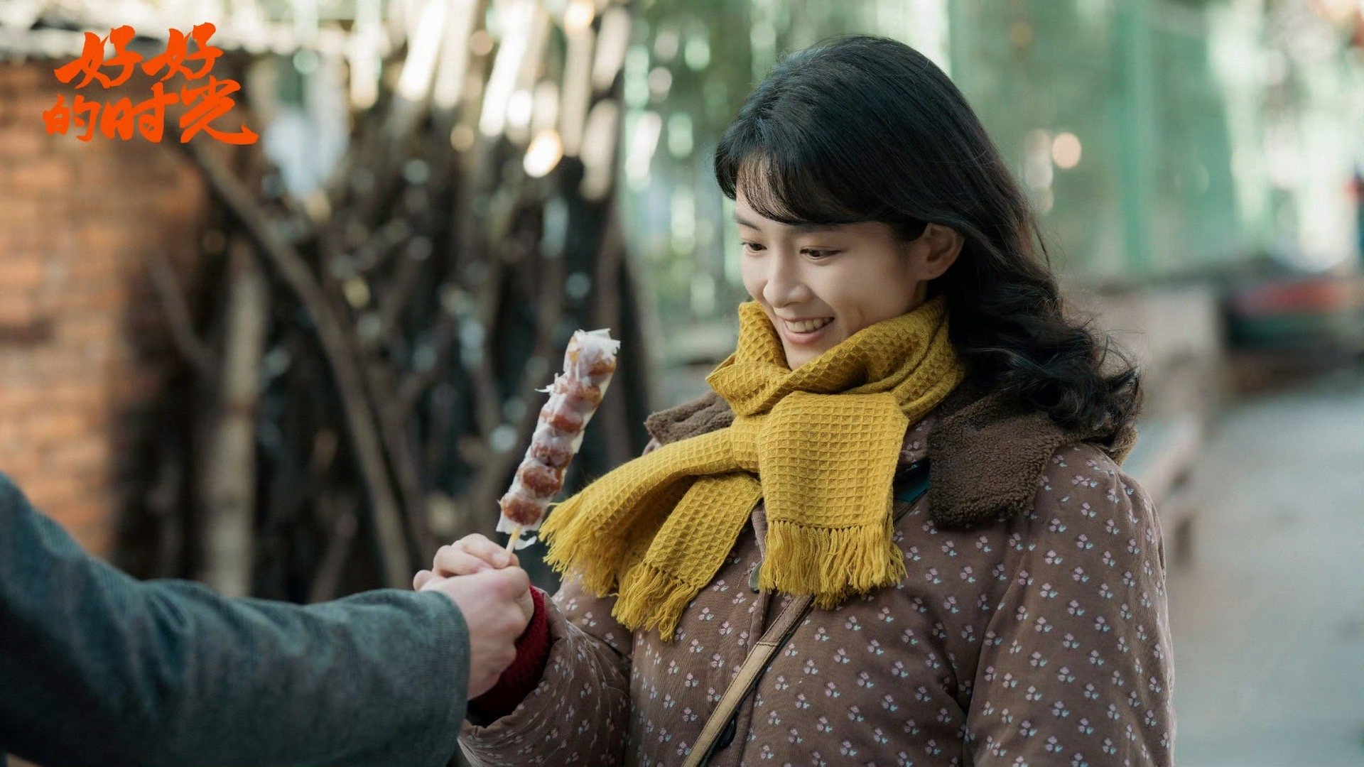 陈昊宇张月新剧当街扯头花陈昊宇张月新剧也太真实接地气了吧庄好好为守护家人，当街斗