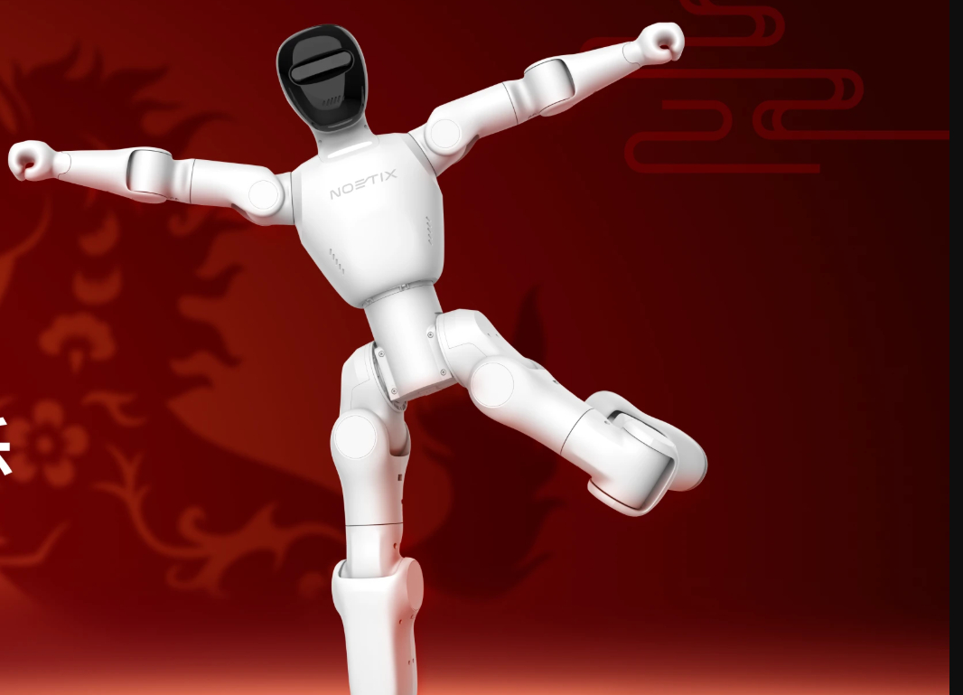 【#春晚4家机器人企业亮相#】红星资本局2月16日消息，多家企业及其相关产品亮相