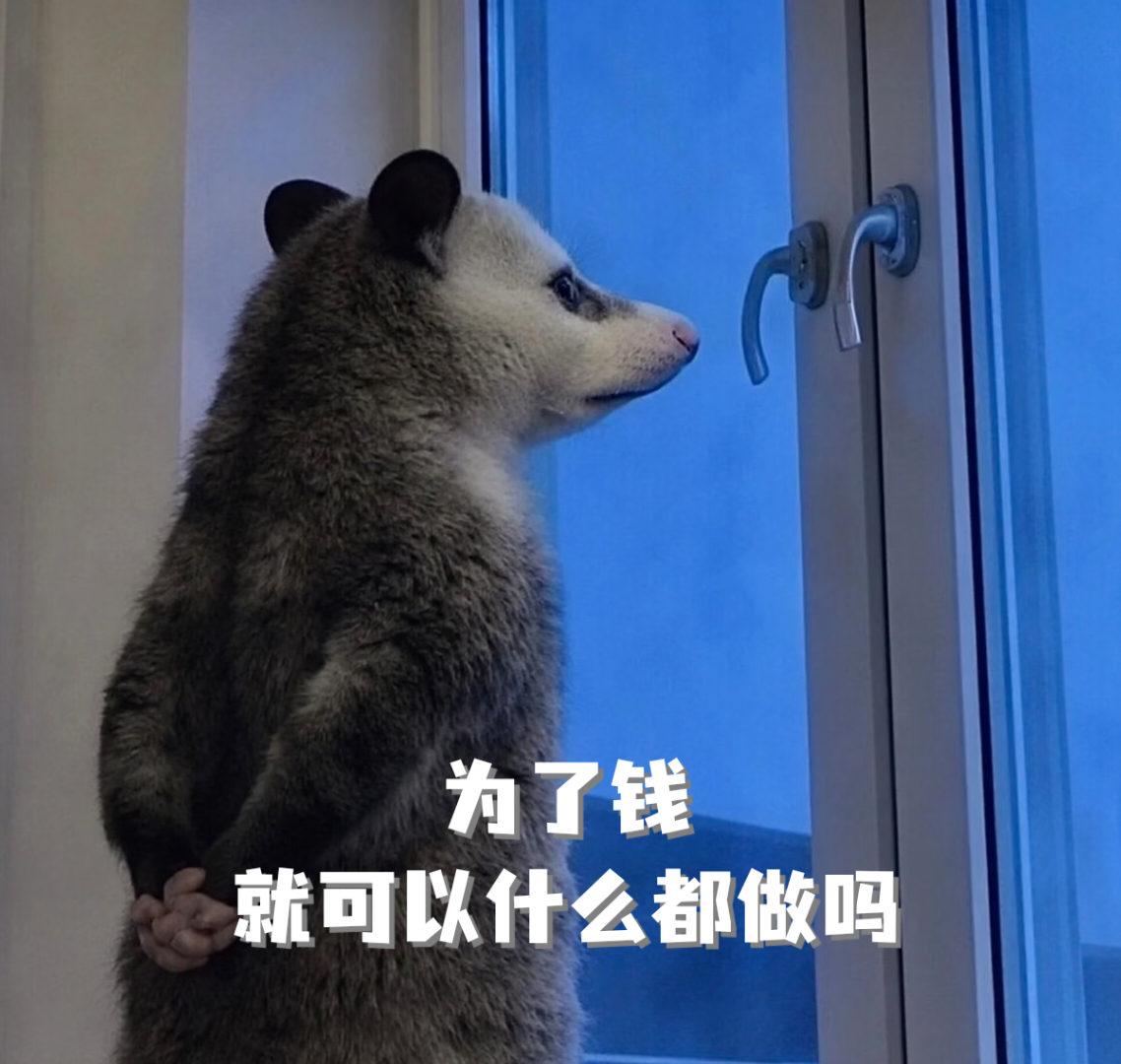 梅西这被当做摇钱树和工具人的一生💔💔💔唉😮💨 钱进了别人的口袋乐呵呵，