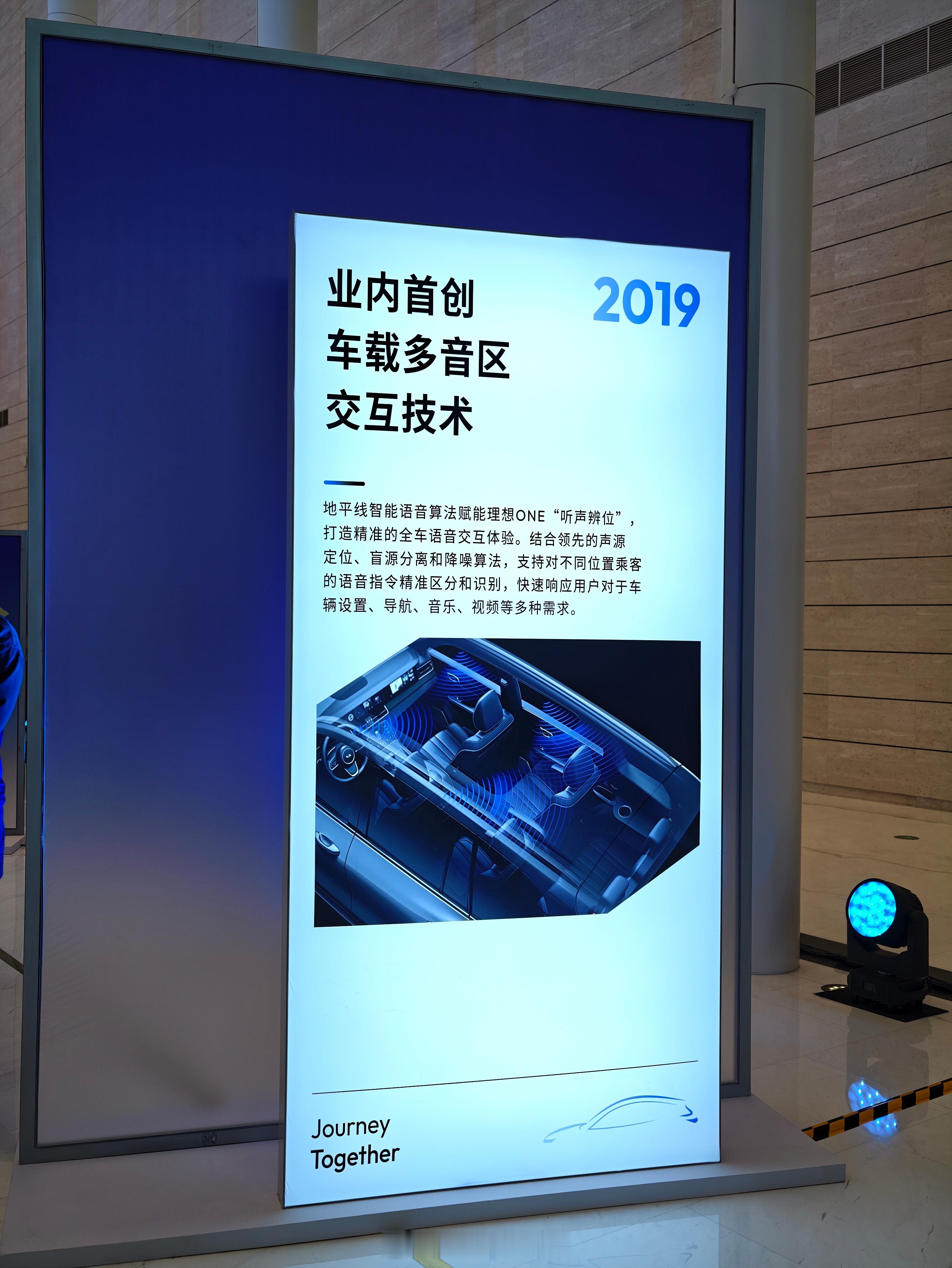 来地平线发布会🐦⬛，发现KakaClaw有了中文名，咖咖虾中国首个智能虾上车座