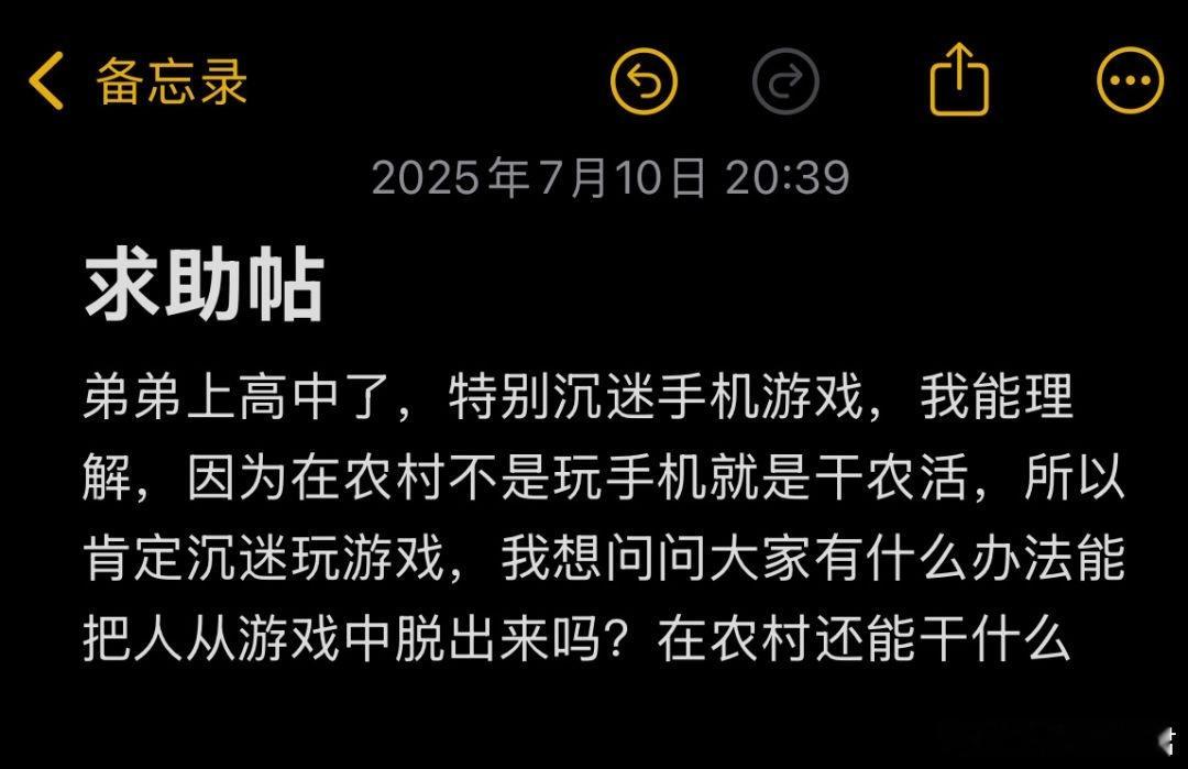 求助帖 ​​​