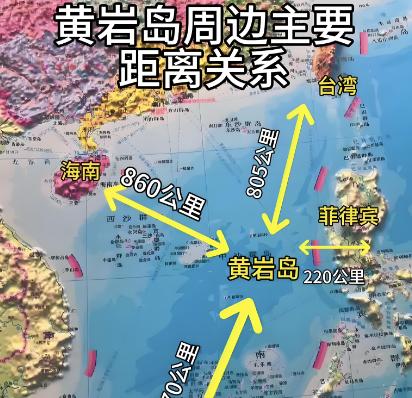 为啥现在东方大国不直接武统台湾，而是先盯着黄岩岛呢？

很多人可能会纳闷，台湾问