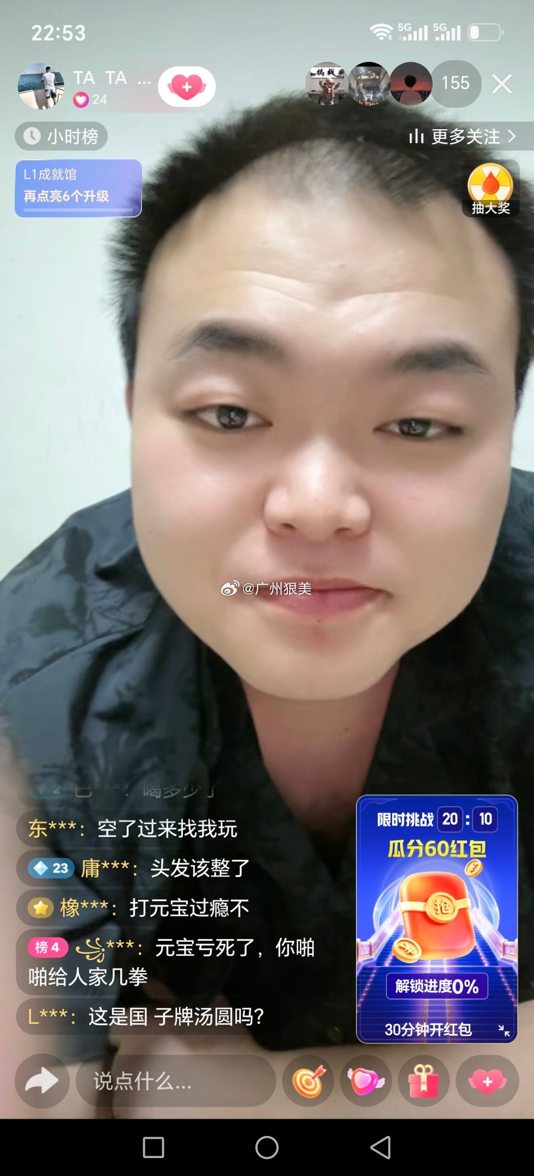 这不是驴家大国吗[笑cry] ​​​