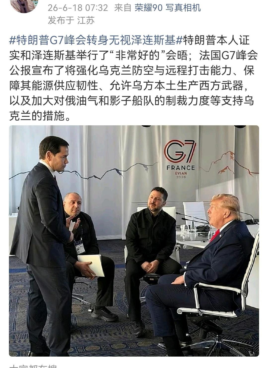 俄乌战争也好，伊朗战争也好，最终都是正义必胜，人民必胜。