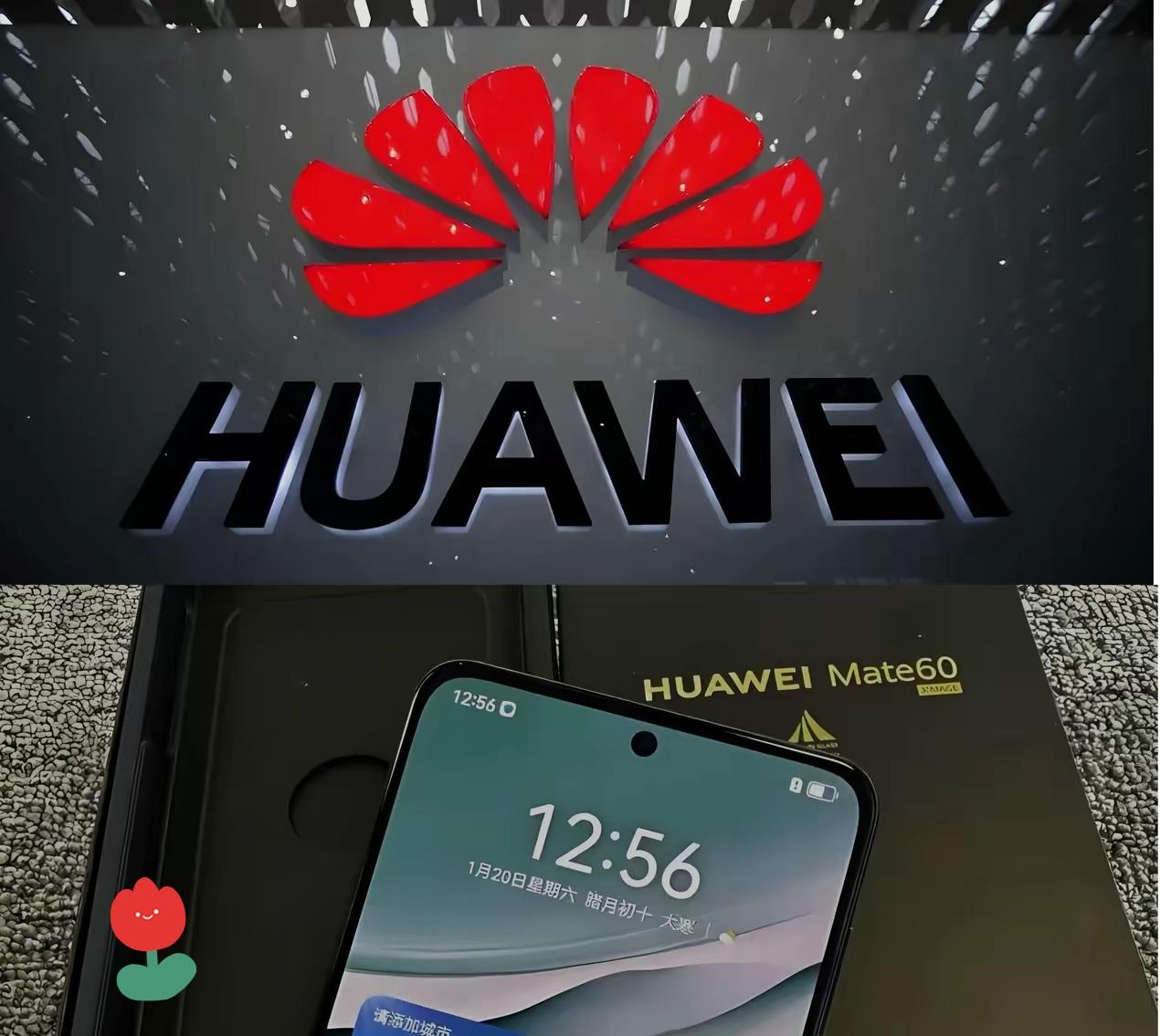 华为鸿蒙6上线
 欧美公知急了
 国人骄傲沸腾

鸿蒙6正式推出！华为冲破技术壁