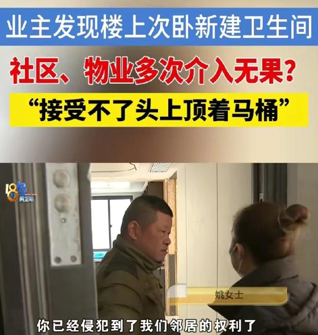 太缺德了！浙江杭州，女子家的回迁房交付后，她兴冲冲的装修好准备入住，谁知偶然发现