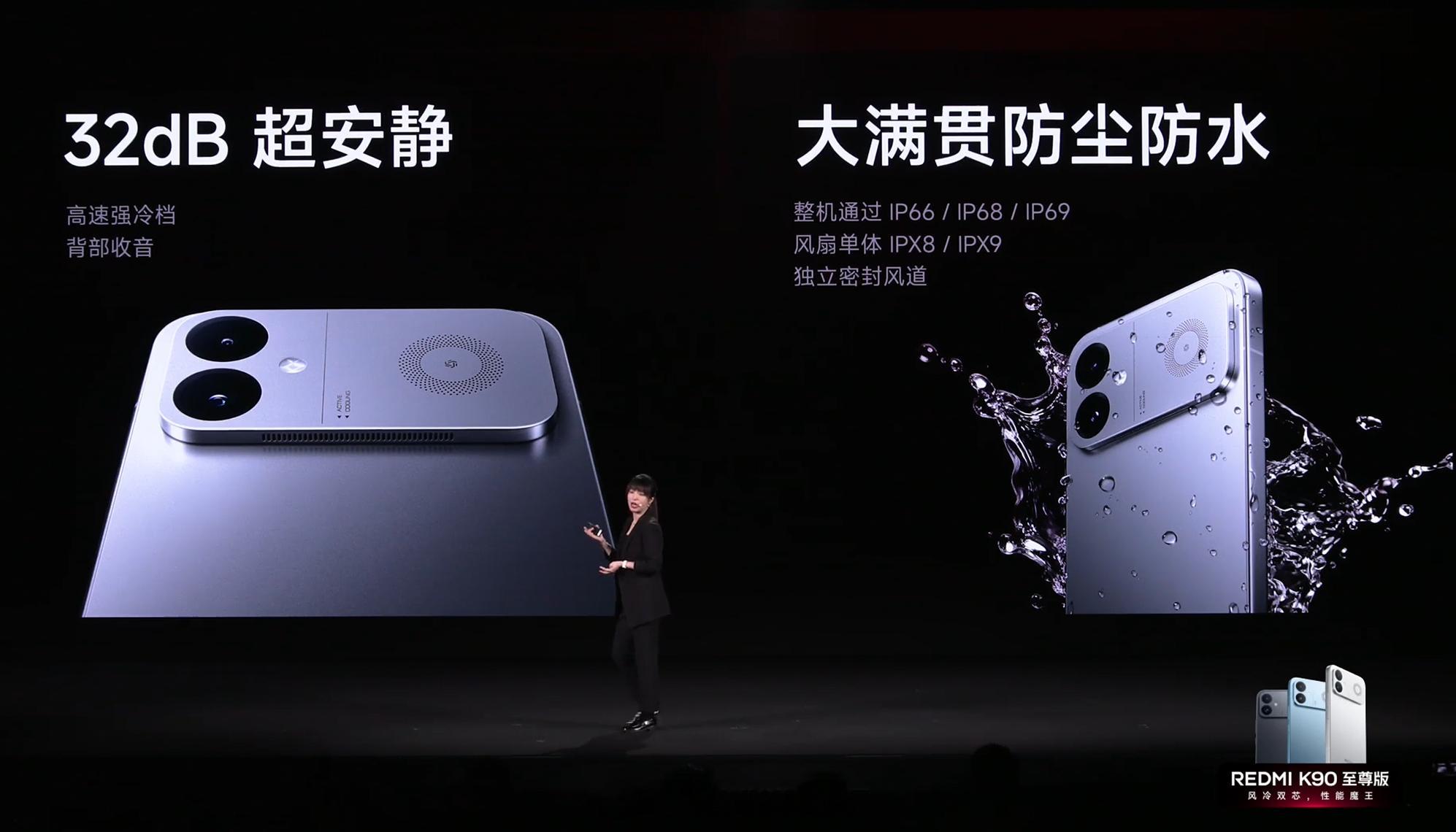 REDMI K90 至尊版搭载骁龙 8 至尊版、独显芯片 D2，LPDDR5X 