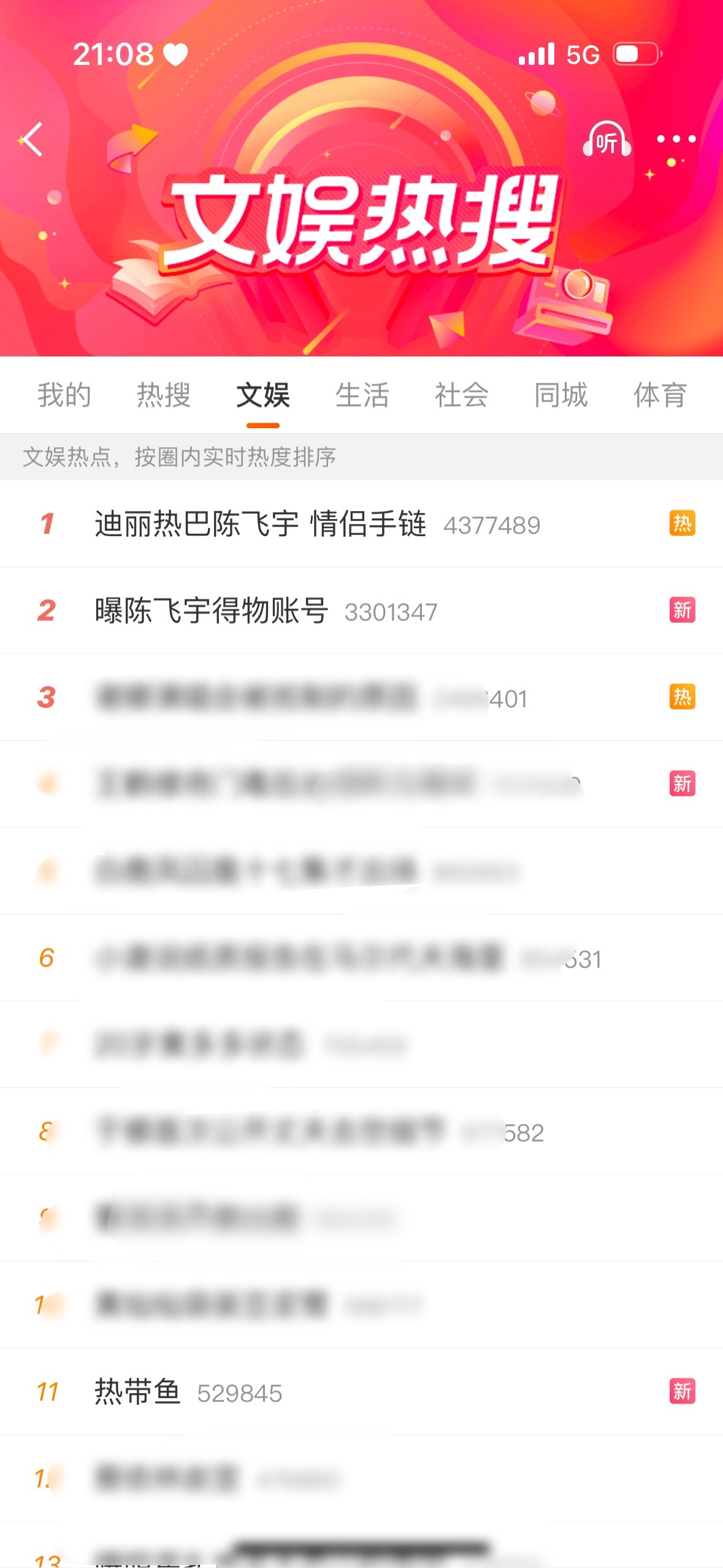 太火太招人喜欢不是迪丽热巴的错这种时候都别闲着 这几个广场刷到造谣的录屏取证去 