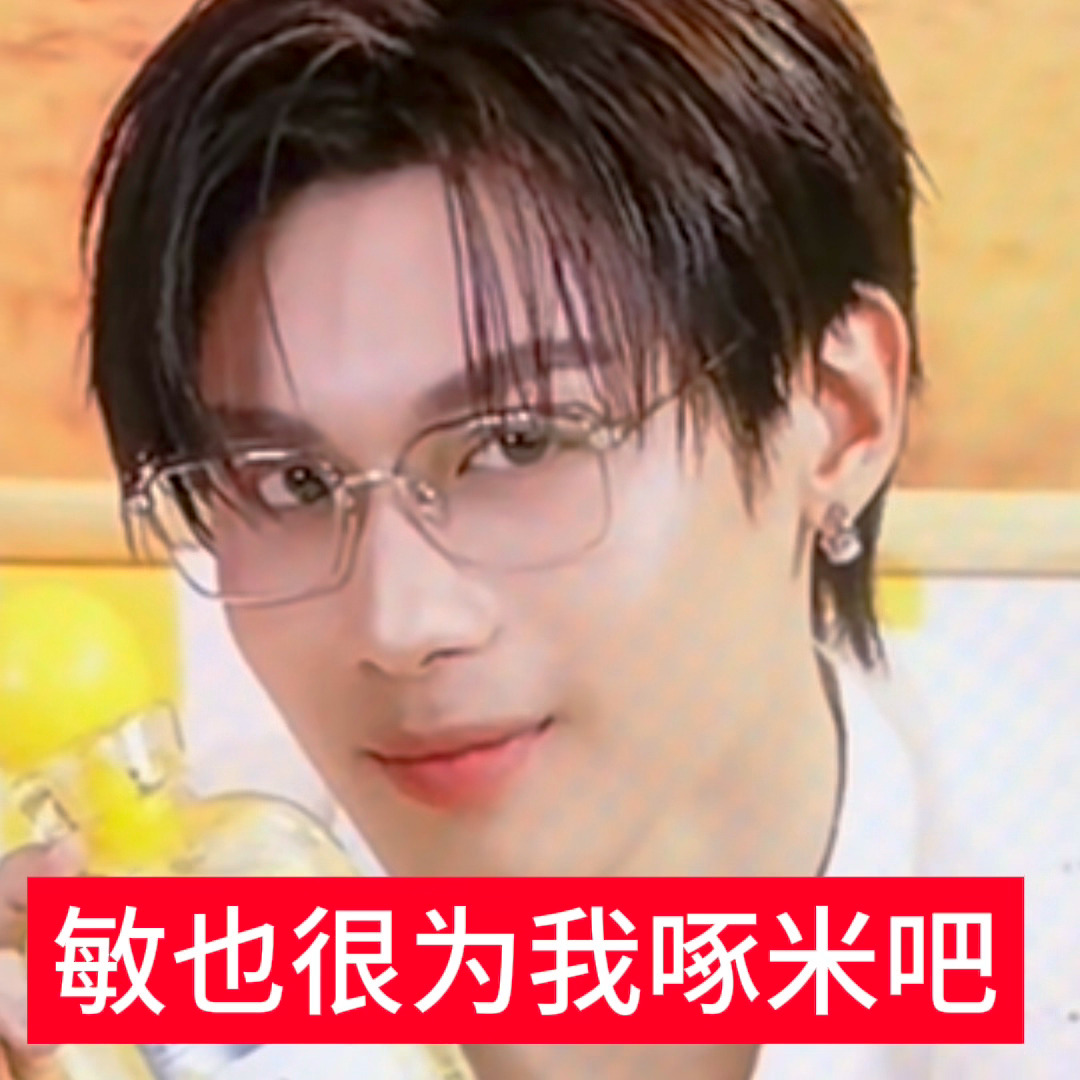动了吗 