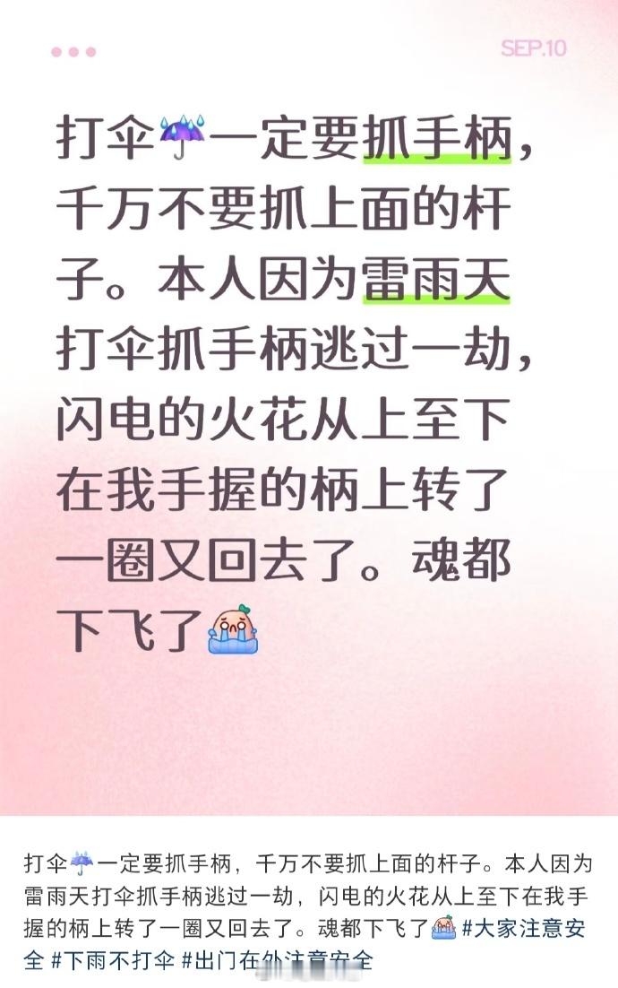 这是真的避雷帖🙉 ​​​