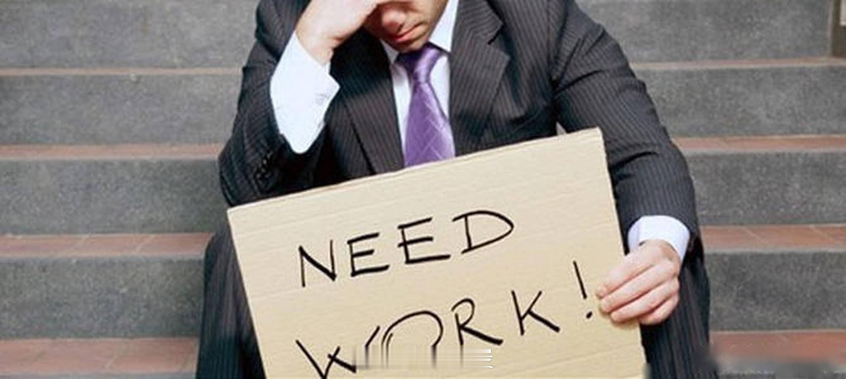 美国 AI 产业发展起来到底怎么变现？答案是：裁员。美国最近的裁员公告:1.UP