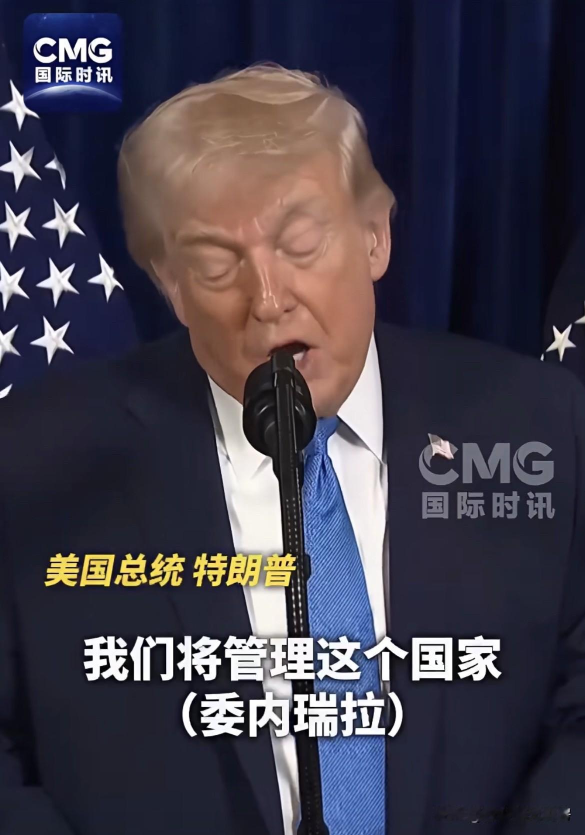 睁眼看看这个世界吧！
这是什么强盗逻辑？你可能不知道石油资源控制：委探明石油储量