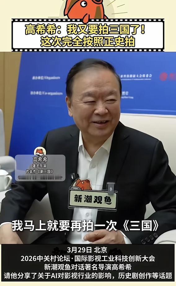 康凯为了演张飞，两个月吃胖30斤，胃都吃出问题了！
结果呢？
这个角色让他被