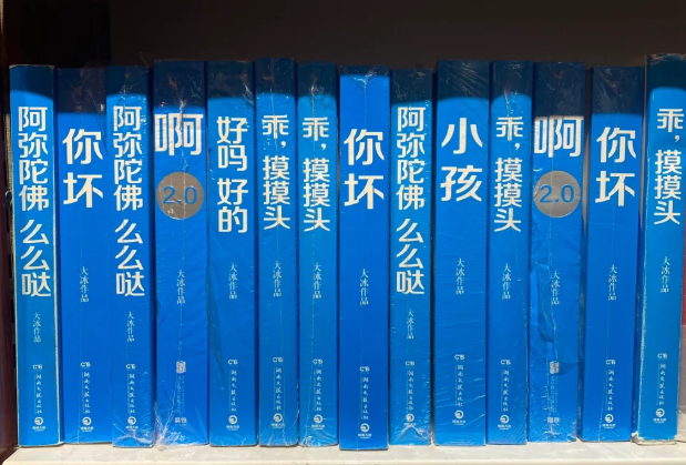 大冰坐飞机只买一个座吗 大冰老师的书推荐观看顺序是什么？ ​​​