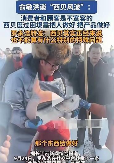 西贝一天亏三百多万，不是喊惨，是真疼。
堂食人少了八成，代金券发了上千万元，顾客