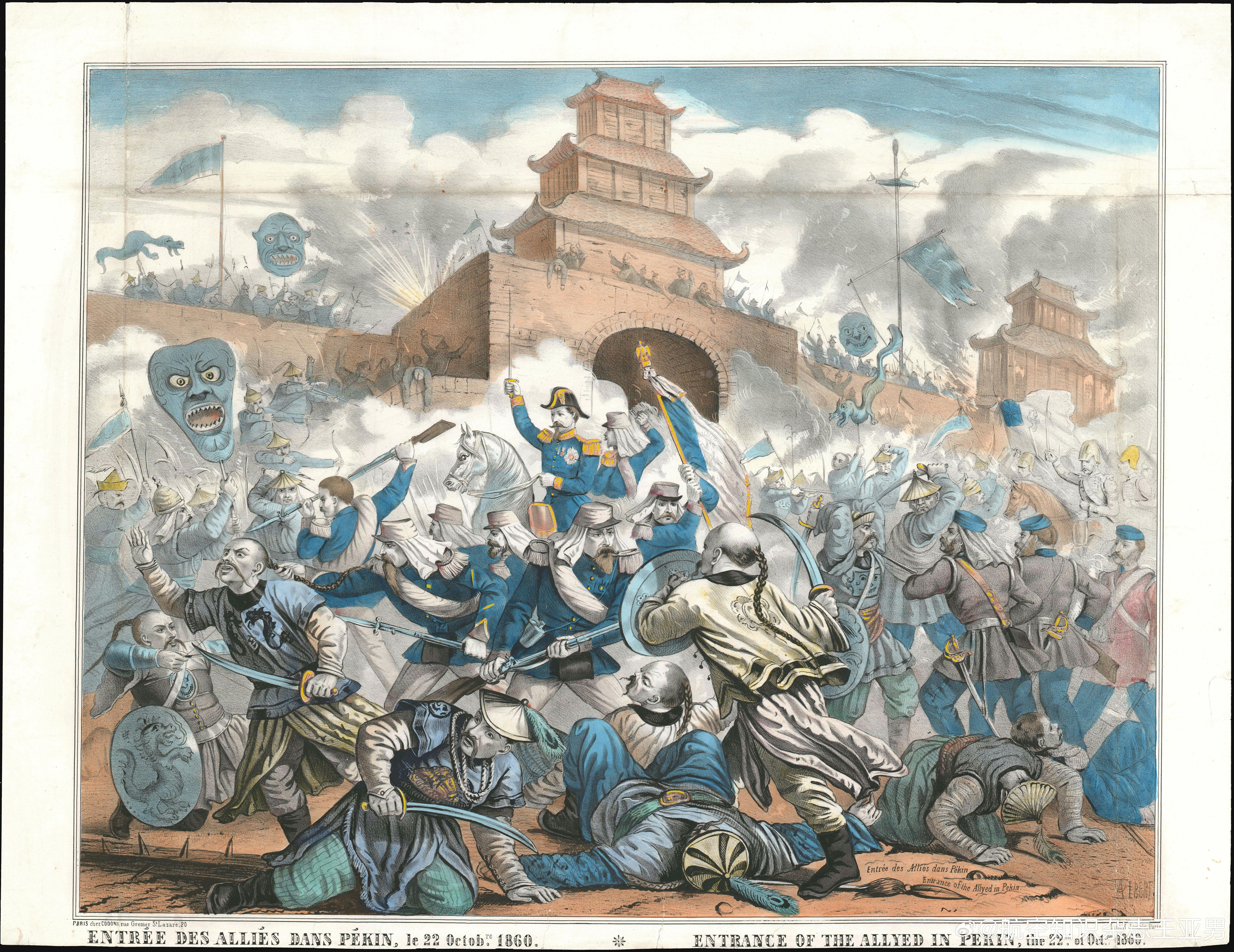 如果不是1860年中国输掉了第二次鸦片战争，如果不是北京防御战失败，今天的北京圆