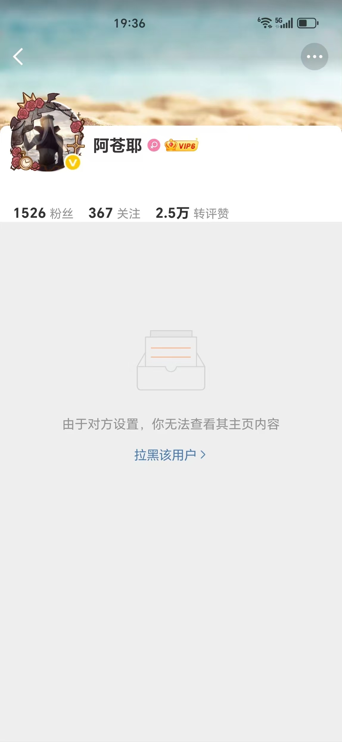 不认识，也没接触过，更不知道为啥。 