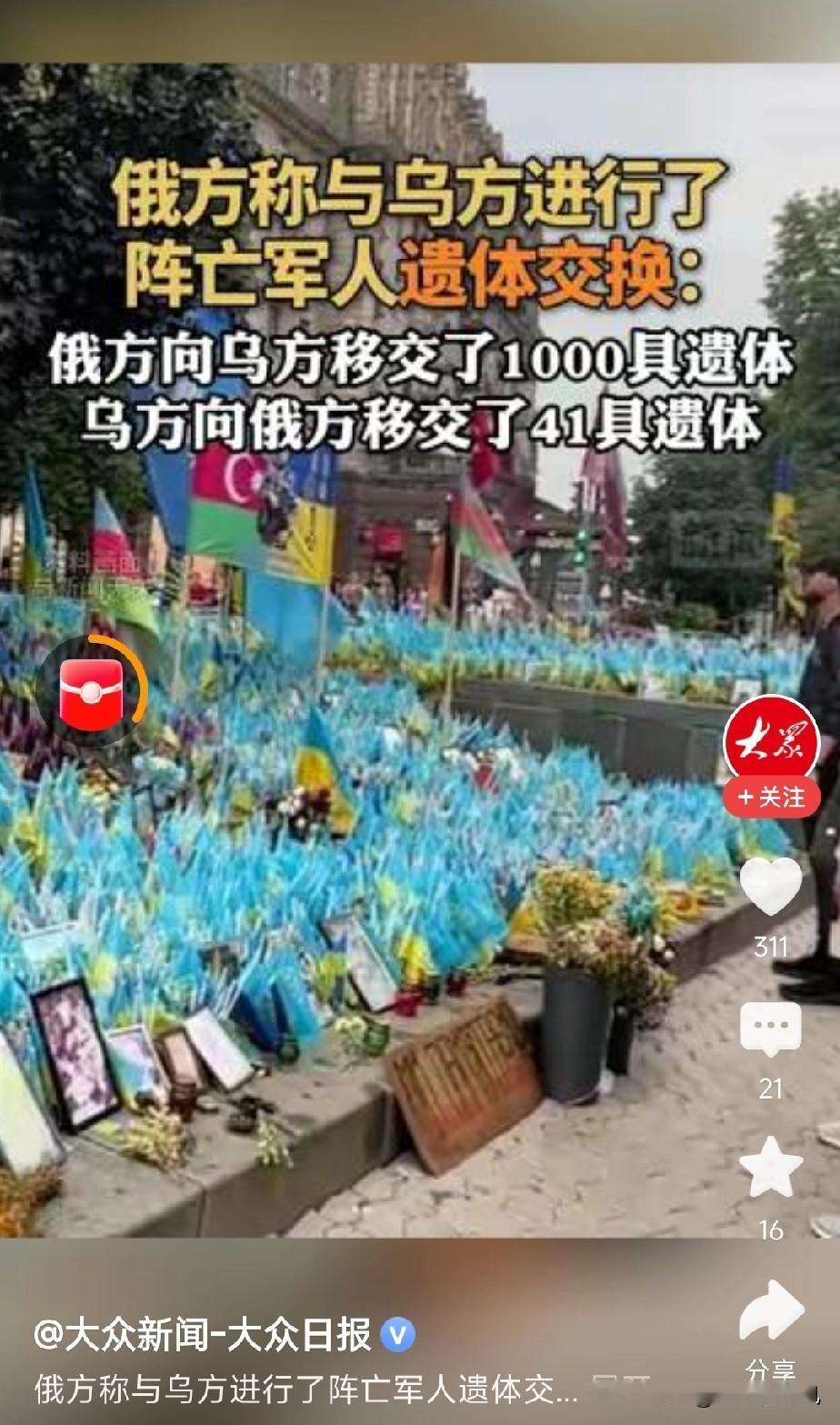 如果按照这个比例推算，大概是25比1，这差距有点惊人啊！
到底谁在裸泳！