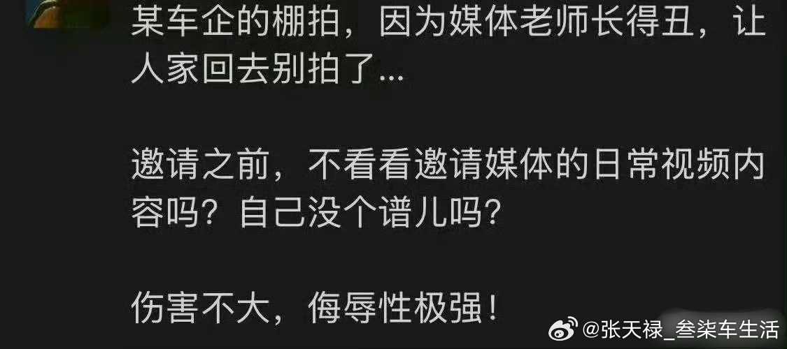 这个事情真搞笑应该有很多人和我一样好奇，究竟是哪个品牌吧？ 