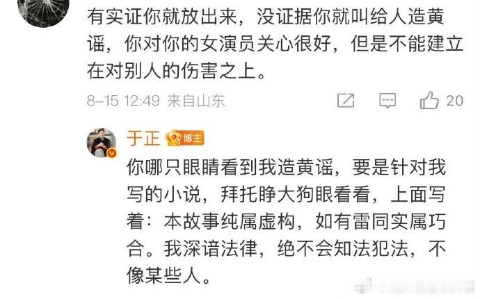 真是个明明白白的大件货 ​​​