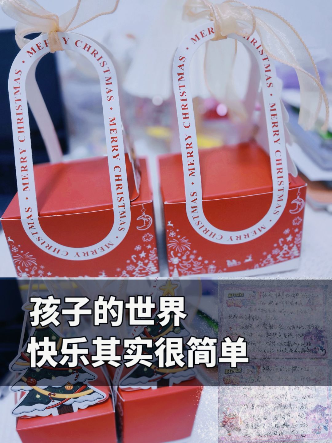 孩子的世界，需要妈妈们守护快乐