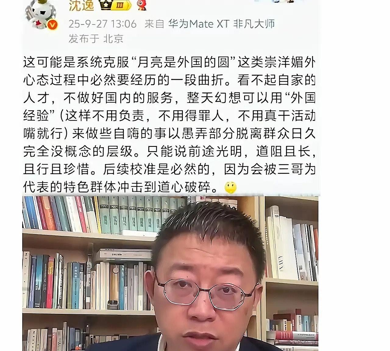 K签证刚出，沈逸一句话就戳穿了我们的执念

沈逸这话说得真是一针见血。

我们如